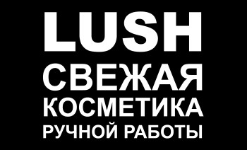 LUSH
