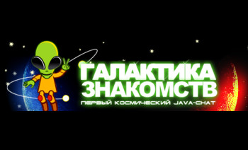 Galaktika znakomstv PIN 리필