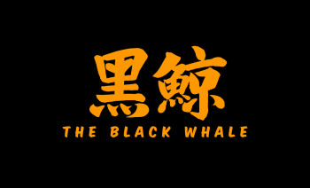 Black Whale Gift Card