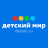 Детский мир