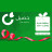 Haseel SA