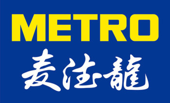 Metro China