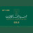 Hassan Al-Nemer Gold Jewelry
