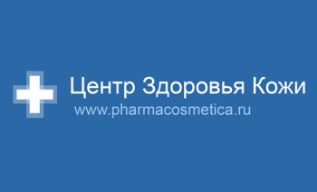 Центр Здоровья Кожи