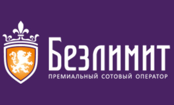 bezlimit.ru
