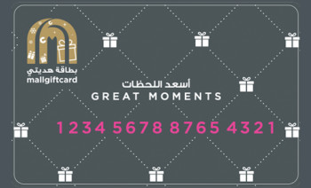 Mall Gift Card (UAE) Gift Card