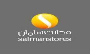 Salman stores Gift Card