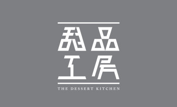 The Dessert Kitchen Gift Card