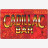 Cadillac Bar