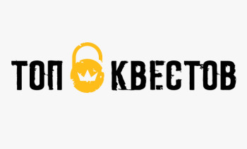ТОП Квестов Gift Card