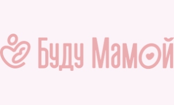 Буду Мамой