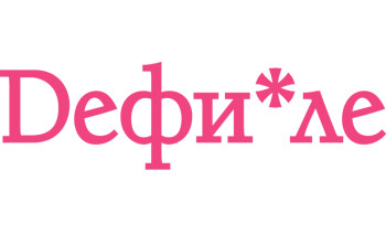 Дефиле Gift Card