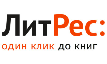ЛитРес
