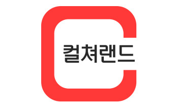 컬쳐랜드 礼品卡