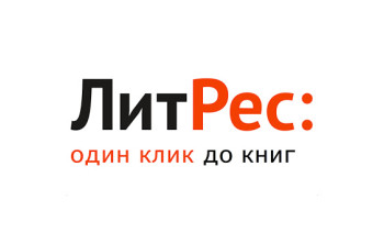 ЛитРес Абонемент