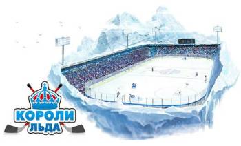 Ice Kings Gift Card