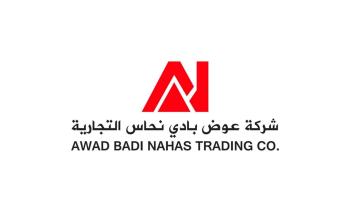 Awad Badi Nahas Co. Ltd Gift Card