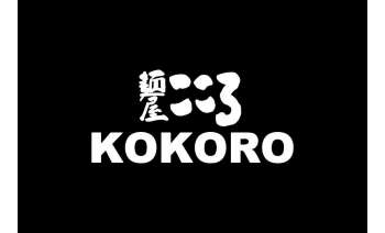 Menya Kokoro Gift Card