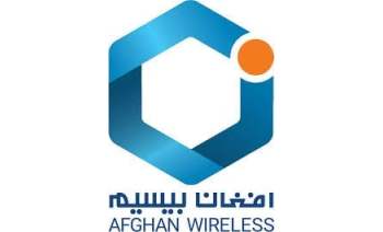 Afghan Wireless Recargas
