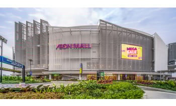AEON MALL Gift Card