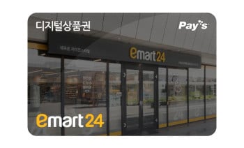 Emart24 기프트 카드