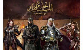 Clash of Empire Global US 기프트 카드