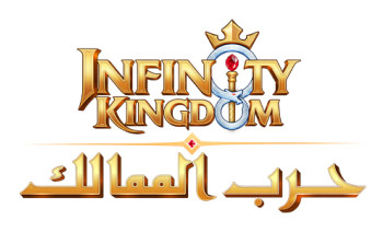 Infinity Kingdom Arabia International 礼品卡
