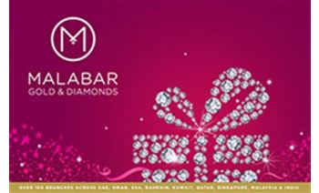 Malabar Gold Jewellery Gift Card
