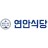 연안식당