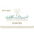 Hassan Al-Nemer Diamond Jewelry