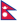 Flag for Nepal
