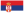 Flag for Serbia