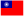 Flag for Taiwan