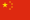 Flag for China