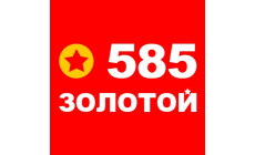 Золотой