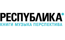 Республика