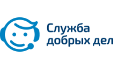 Служба добрых дел