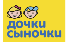 Дочки-Сыночки