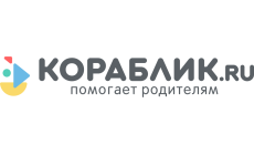 Кораблик