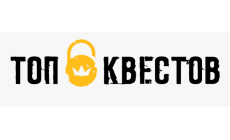 ТОП Квестов