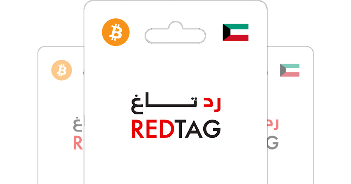 Buy REDTAG Gift Card with Bitcoin, ETH, USDT or Crypto Bitrefill