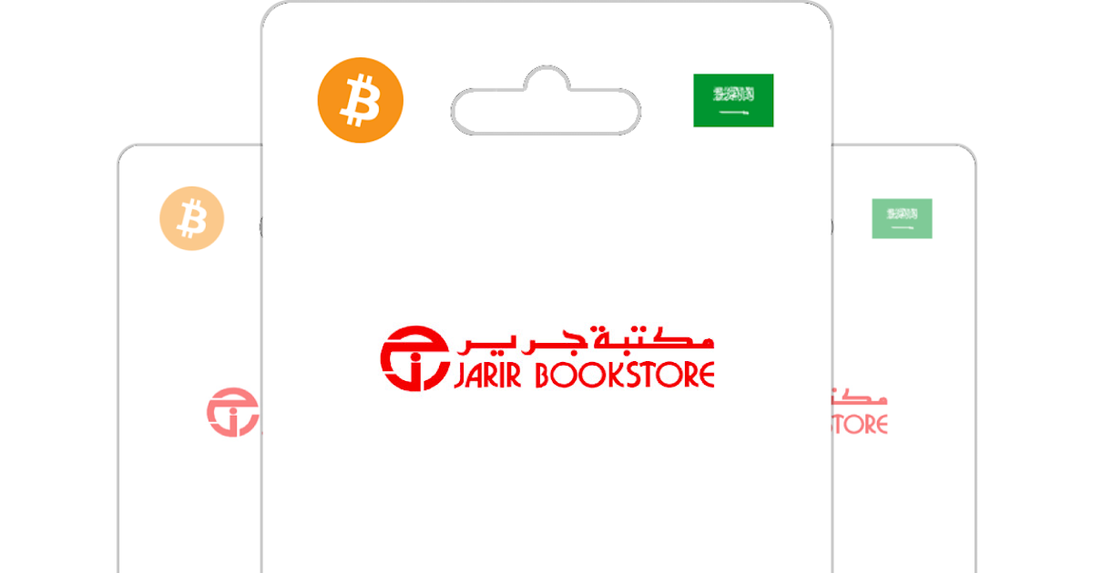 Buy Jarir Bookstore SA Gift Card with Bitcoin, ETH or Crypto Bitrefill