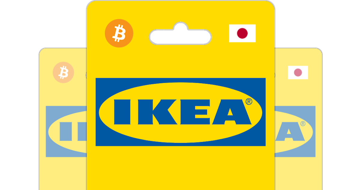 約2,300円お得★IKEAギフトカード17,805円分を15,500円でお譲りします！ ikea-japan.png