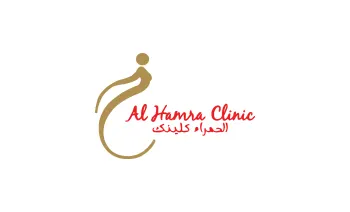 Thẻ quà tặng Al Hamra Clinic