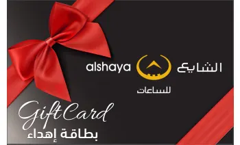 Al Shaya Watches SA Carte-cadeau