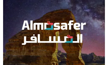 Almosafer Gift Card