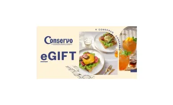 Conservo - Japanese Breads & Café 기프트 카드