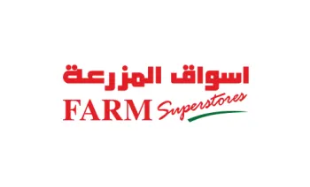 Farm Superstores SA Carte-cadeau