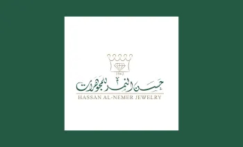 Tarjeta Regalo Hassan Al-Nemer Jewelry 