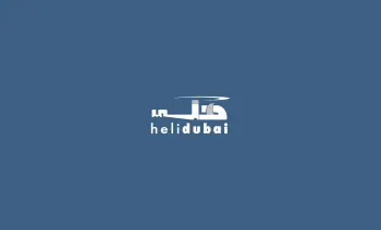 Подарочная карта Heli Dubai